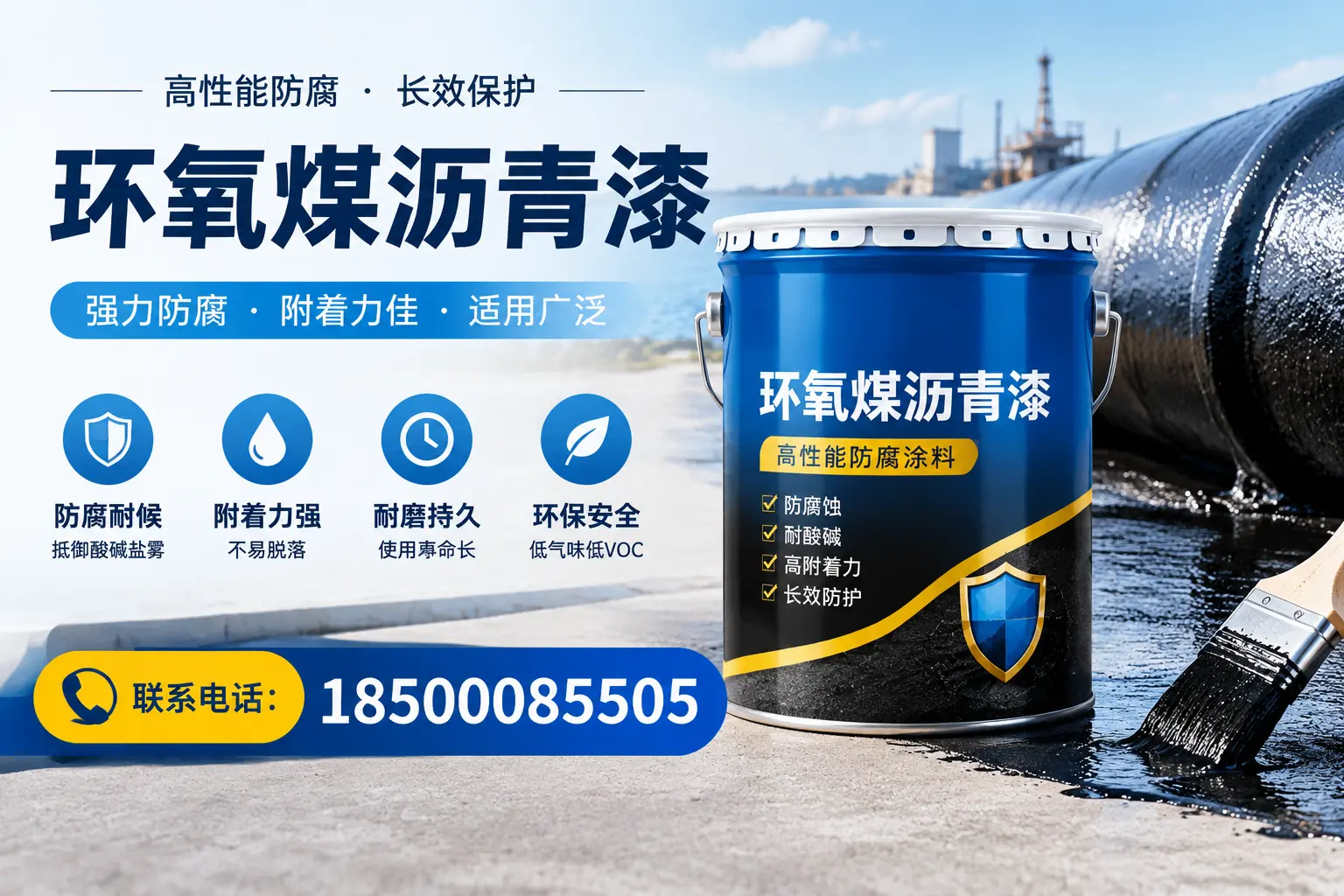 环氧煤沥青漆的价格影响因素,琼中企业的采购参考
